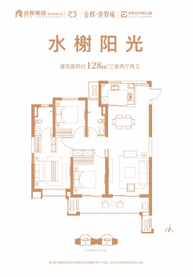 水榭陽(yáng)光